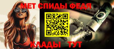 соль курить ск Беслан