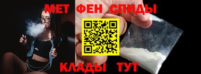 соль курить ск Беслан