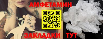 а пвп мука Бийск