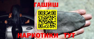 соль курить ск Беслан