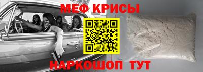 соль курить ск Беслан