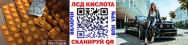 ЛСД экстази ecstasy  Клинцы 