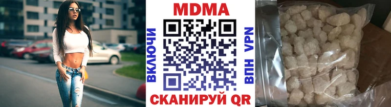 MDMA молли  Клинцы 
