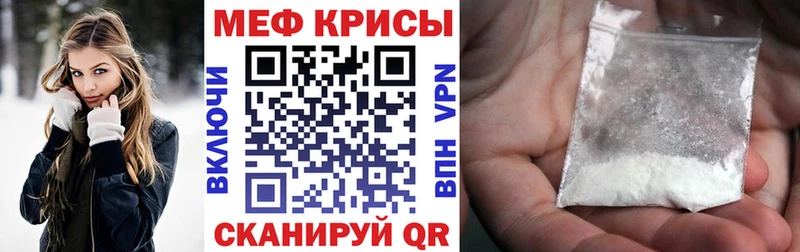MEGA ТОР  Клинцы  Мефедрон 4 MMC 
