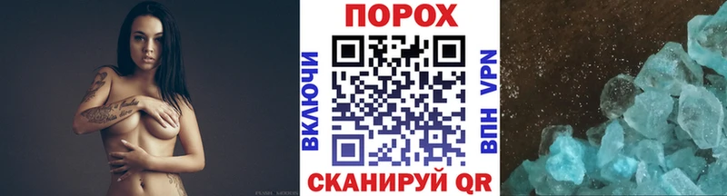omg онион  Клинцы  Метамфетамин Methamphetamine 
