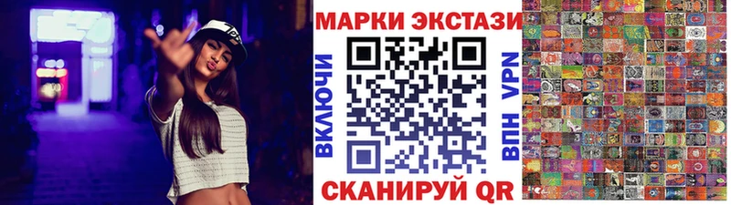 blacksprut маркетплейс  наркотики  Клинцы  Марки 25I-NBOMe 1,5мг 