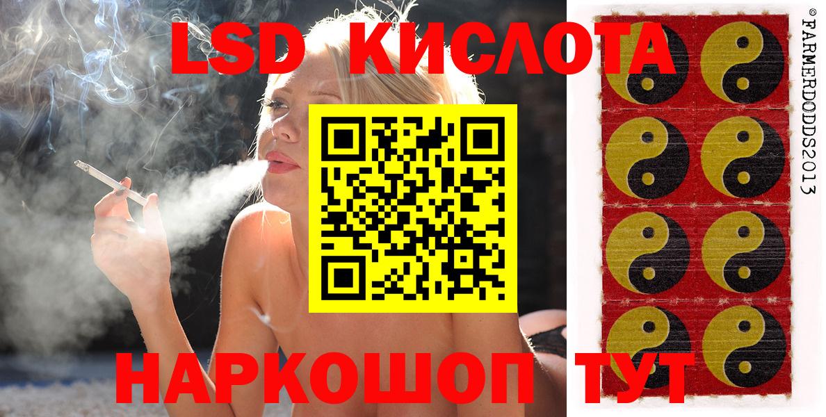 Клинцы  Марки 25I-NBOMe 1,5мг  Вход с VPN  Марки 25I-NBOMe  Марки 25I-NBOMe 1,5мг 