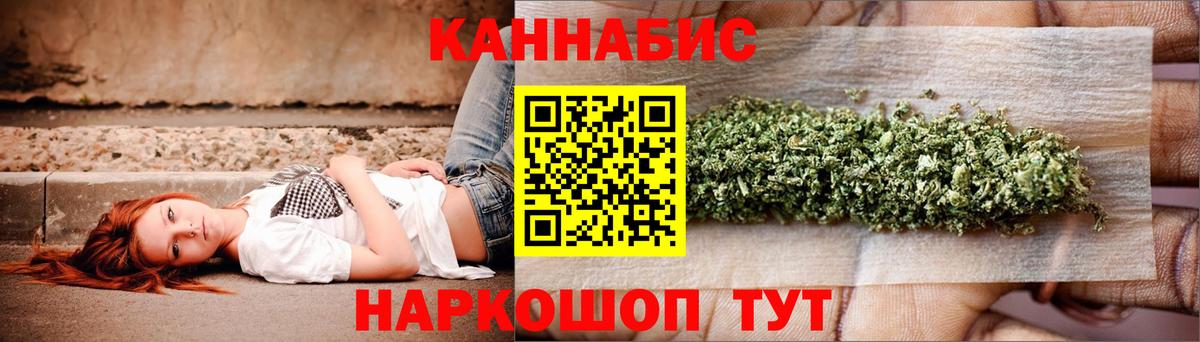Каннабис MAZAR  МАРИХУАНА Ganja  Клинцы  МАРИХУАНА тримм  МАРИХУАНА сатива 